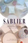 SABLIER