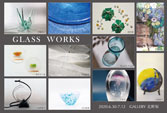 GLASS WORKS