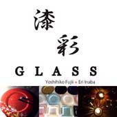 @ʁ@GLASS    Yoshihiko Fujii@~@Eri Inaba