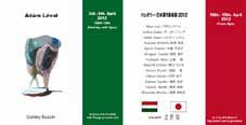 ハンガリー・日本 現代美術展2012
