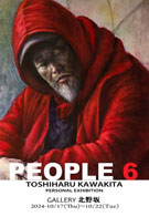 PEOPLEU@TOSHIHARU KAWAKITA@EXHIBITION