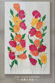 神戸アトリエ野の花 阪田佳甫染色展 風薫る季節