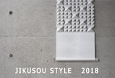 JIKUSOU STILE 2018 uâ m̂͂v@҂߂