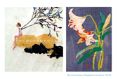 梅原 龍 梅原麦子 2016 exhibition