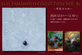 YUJI YAMAMOTO COLLECTION vol.86 `W̊G~