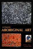 オーストラリア アボリジニアート展