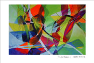 エクトール・ソニエ絵画展