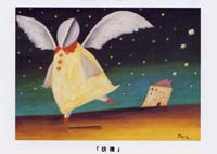 片岡 満 油彩小品展