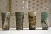 木村貴史 器展