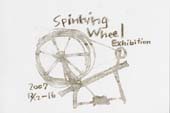 Spinning Wheel