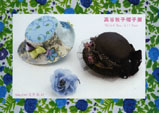 高谷牧子帽子展